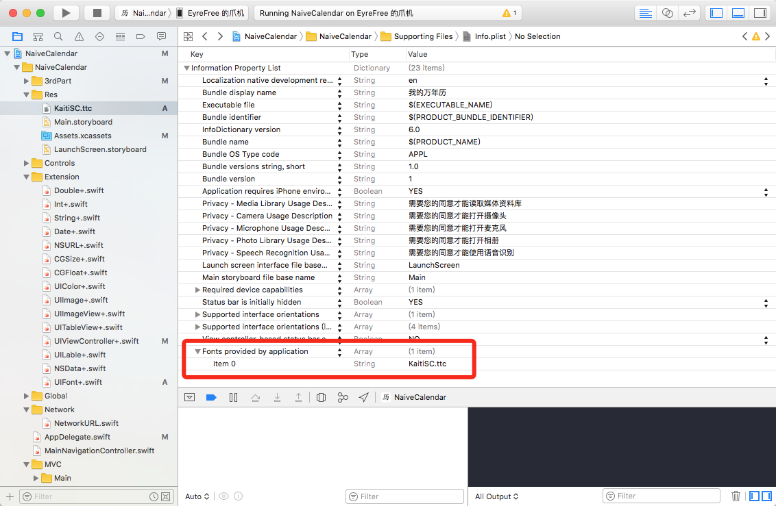 Info.plist 添加 Fonts provided by application 项